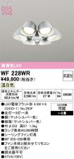 WF228WR