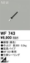 WF743