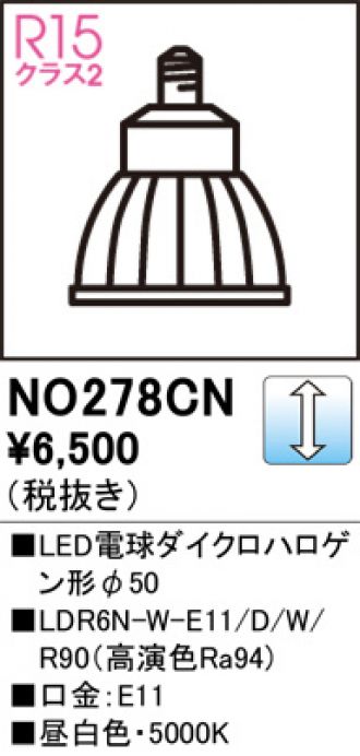 NO278CN