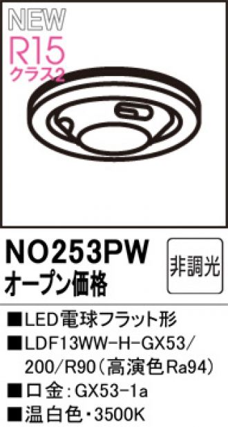 NO253PW