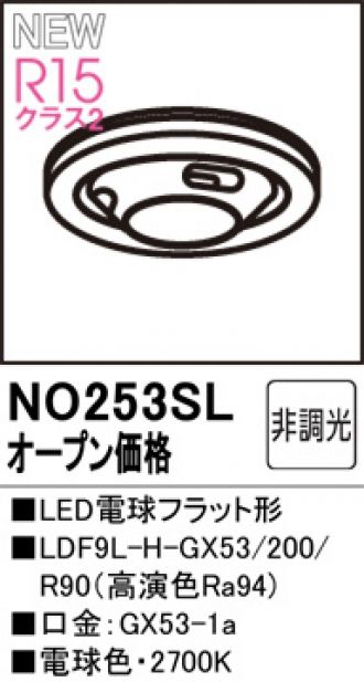 NO253SL