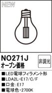 NO271J