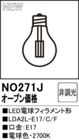NO271J