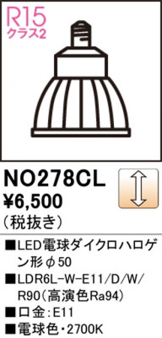 NO278CL