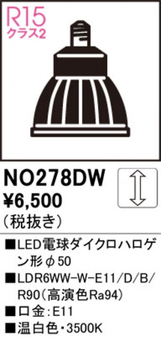 NO278DW