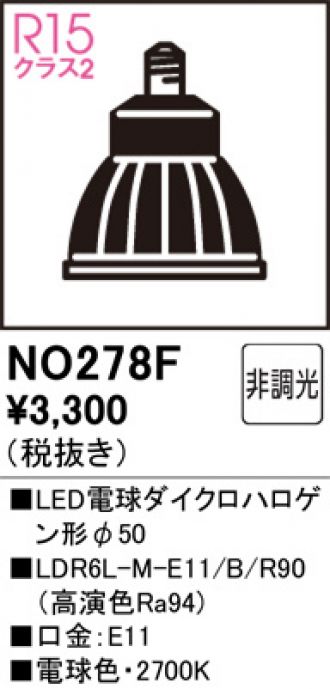 NO278F