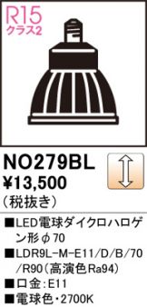 NO279BL