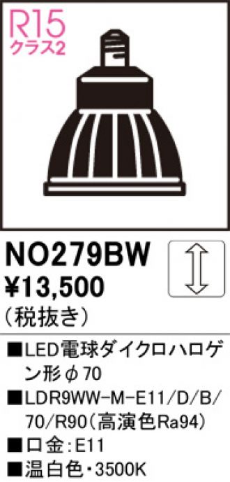 NO279BW