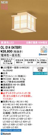 OL014047BR1