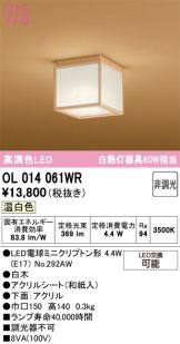 OL014061WR