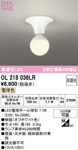 OL218036LR