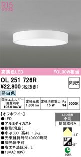 OL251726R