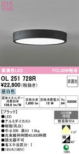 OL251728R