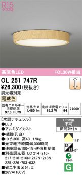 OL251747R