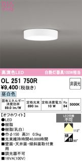 OL251750R