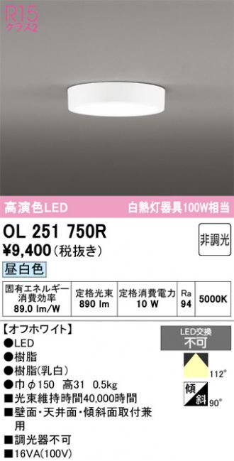 OL251750R