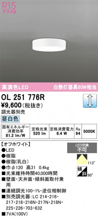 OL251776R