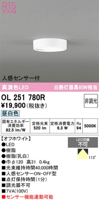 OL251780R