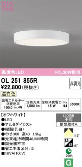 OL251855R