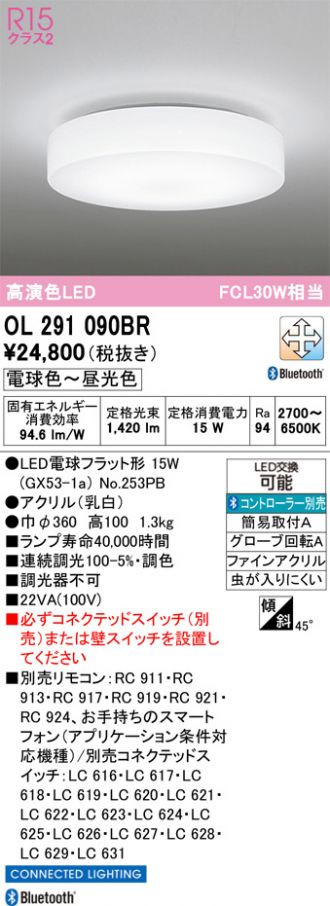 OL291090BR