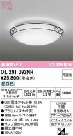 OL291093NR