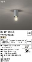 OL291691LD