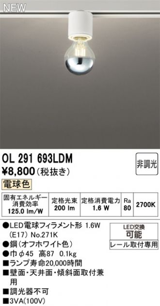 OL291693LDM