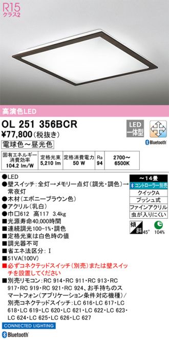 OL251356BCR