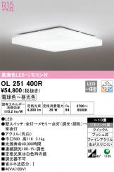 OL251400R