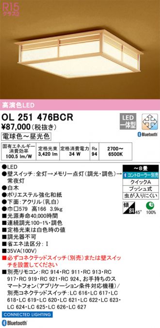 OL251476BCR