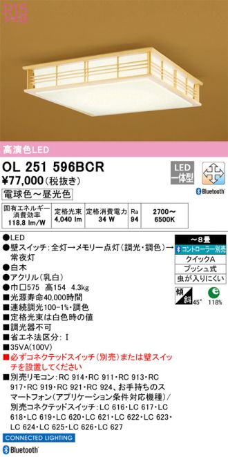 OL251596BCR