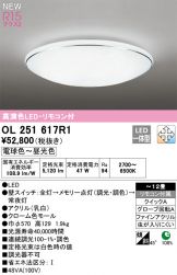 OL251617R1