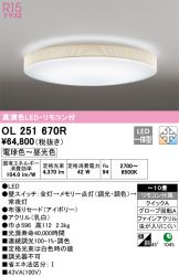 OL251670R