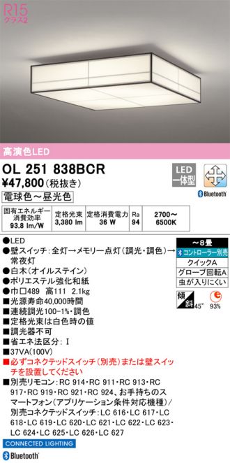 OL251838BCR