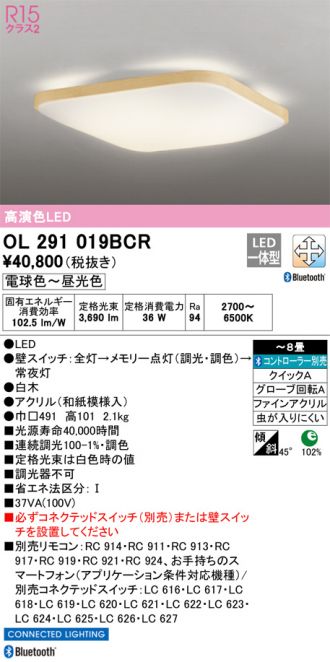 OL291019BCR