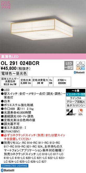 OL291024BCR