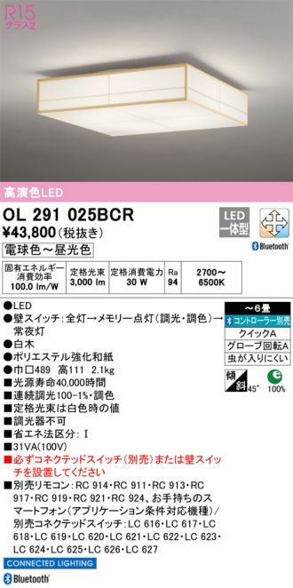 OL291025BCR
