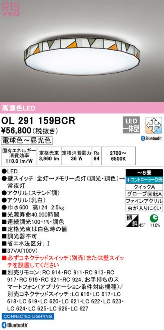 OL291159BCR