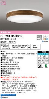 OL291355BCR