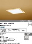 OD301208P2B