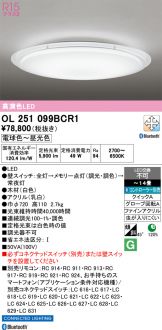 OL251099BCR1