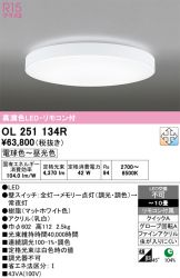 OL251134R