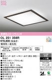 OL251356R