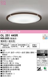 OL251445R