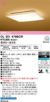 OL251479BCR