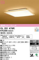 OL251479R