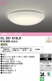 OL251816LR