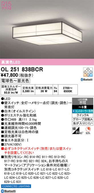 OL251838BCR