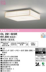 OL291023R