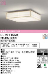 OL291025R